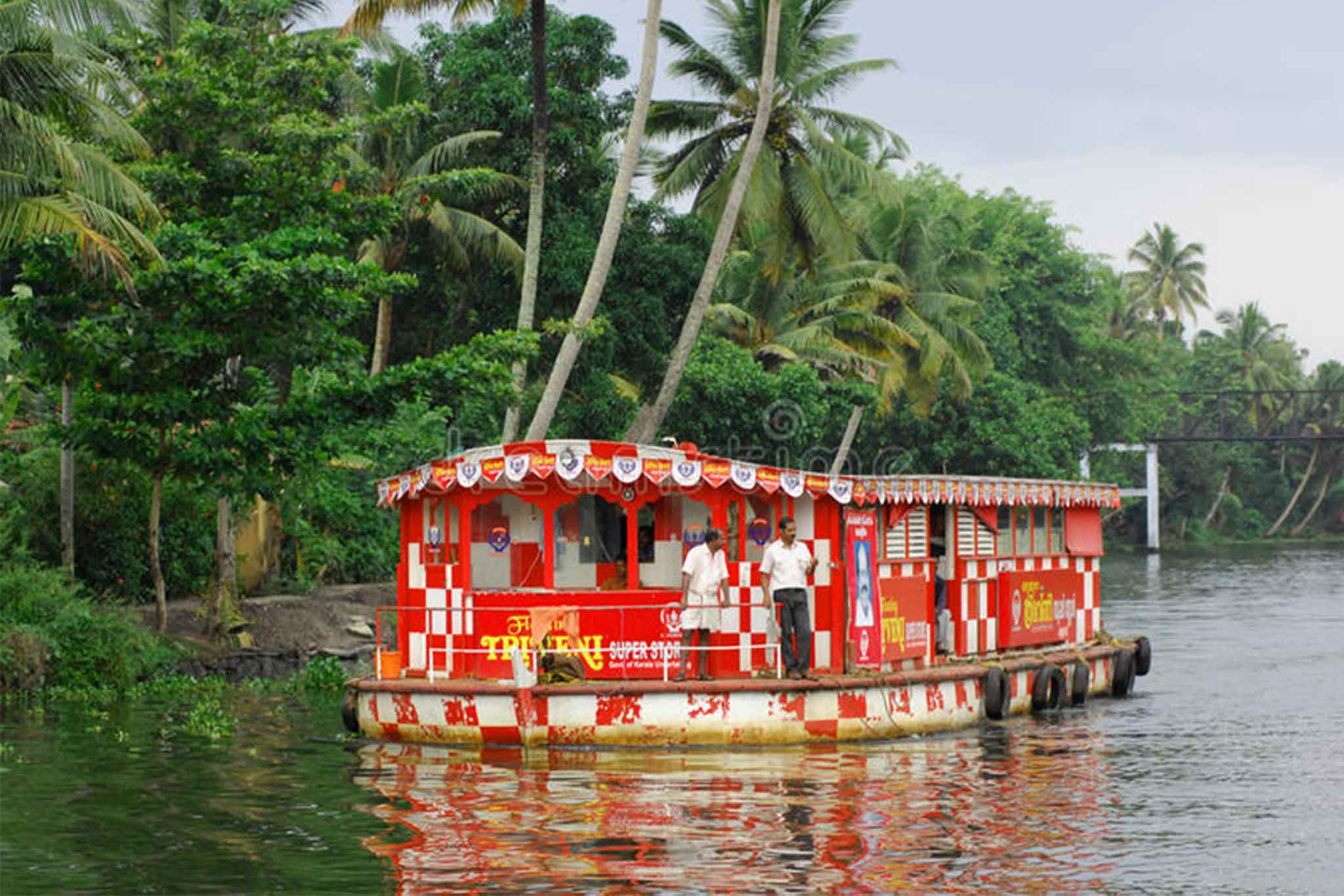 Triveni Floating Market